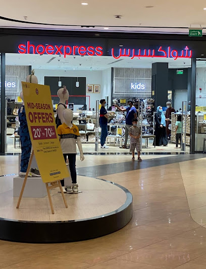 شو اكسبرس - واحة صحار - Oman|Sohar|Shoexpress|Oasis