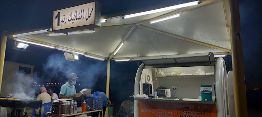 كشك المشاكيك - البريمي - +968 9132 0856