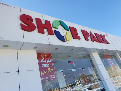 حدائق الاحذية - الرستاق -