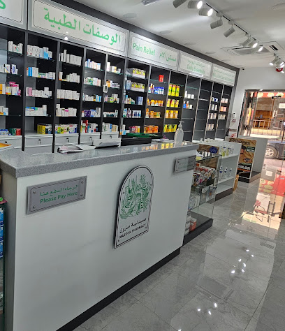 صيدلية مزون فرع السيب - السيب - +968 24 421106