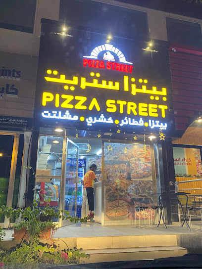 بيتزا ستريت بيتزا ستريت - Oman|Samail|8W4X+79F