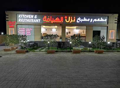 نزل الضيافة للمأكولات التركية والهندية والعربية - نزوى - +968 9898 9372