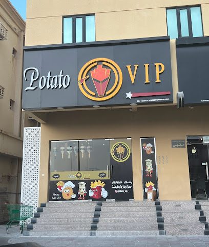 بطاطس VIP - بركاء -