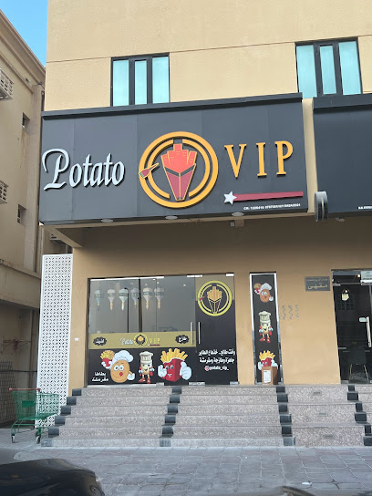 بطاطس VIP - Oman|Barka|MVFQ+F35