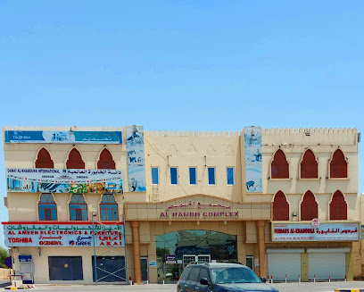 لمسات الأمل الحديثه للتجارة - الخابورة - +968 9710 3719