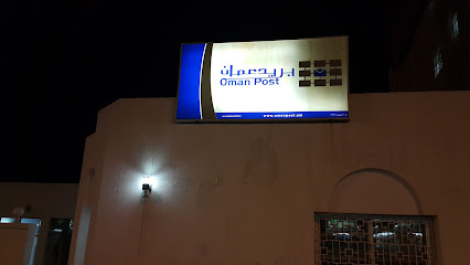 بريد عمان البريمي - البريمي - +968 25 650294