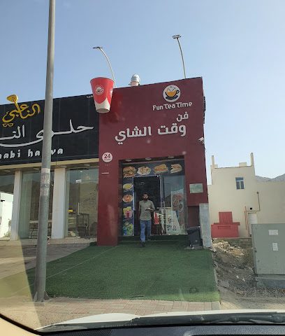 وقت الشاي وقت الشاي - فانجا - +968 7918 7949