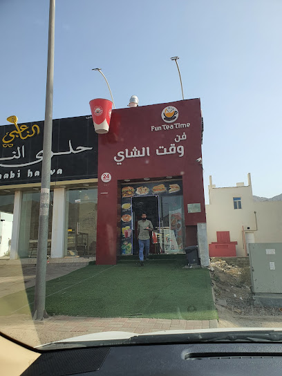 وقت الشاي وقت الشاي - Oman|Fanja|F567+X66
