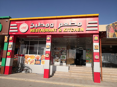 مطعم الفلاح - الحمرا - +968 9078 4591