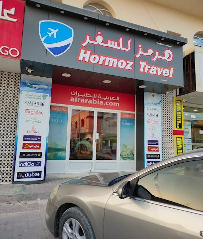 هرمز للسفريات والبضائع - صلالة - +968 9948 1225