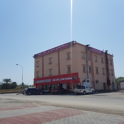 مطعم صحاري حضرموت - صحم - +968 9236 8402