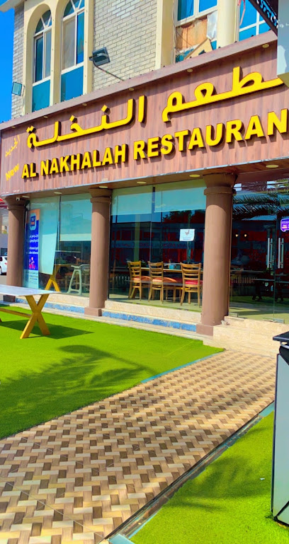 عيادة الاطفال - Oman|Sohar|Sohar Street|8PWH+QR9