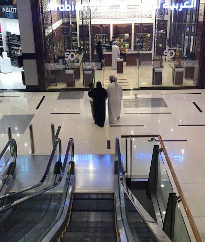 العربية للعود مسقط جراند مول - مسقط - +968 9764 1661