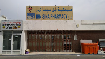 صيدلية ابن سينا - آدم - +968 9321 9051
