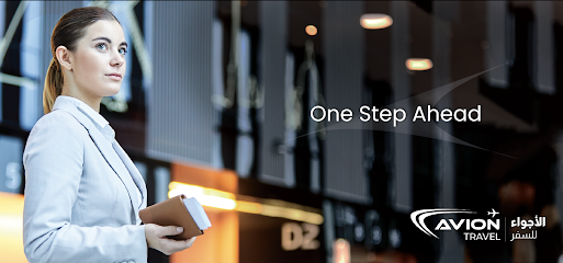 افيون ترافيل - نزوى - +968 9260 4722