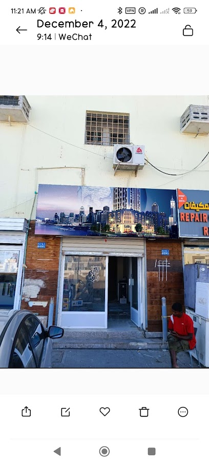 جزيرة خاصة جديدة - Oman|Seeb 111|111 Seeb St