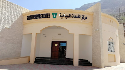 مركز المعلومات السياحية - محافظة -