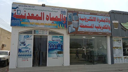 صحم بالقرب من كي ام هايبر ماركت - صحم - +968 7912 7299