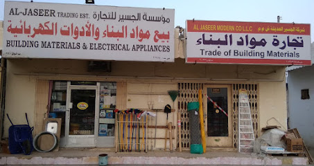 مؤسسة الجاسر للتجارة مواد البناء وأدوات الأجهزة - ليوا - +968 9944 4583