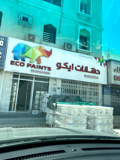 أصباغ أيكو دهانات ايكو - Oman|Muscat 212|المعبيلة