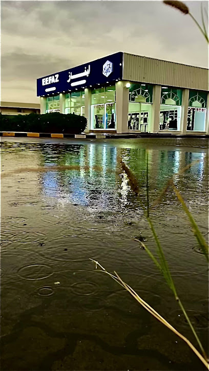 ايفاز ايفاز - Oman|Al Buraimi 512|مقابل وكالة إم جي للسيارات