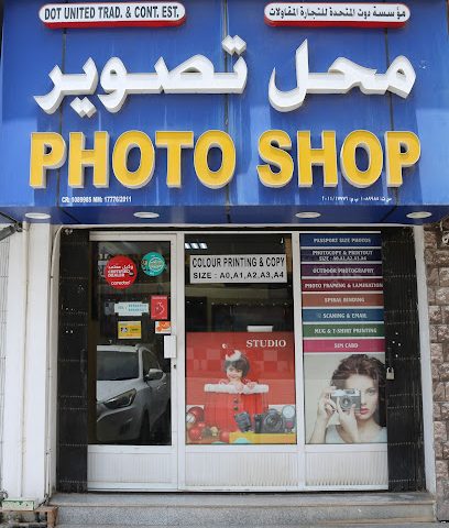 استوديو الصور الخوير (DOT UNITED TRAD) - مسقط - +968 9964 5521