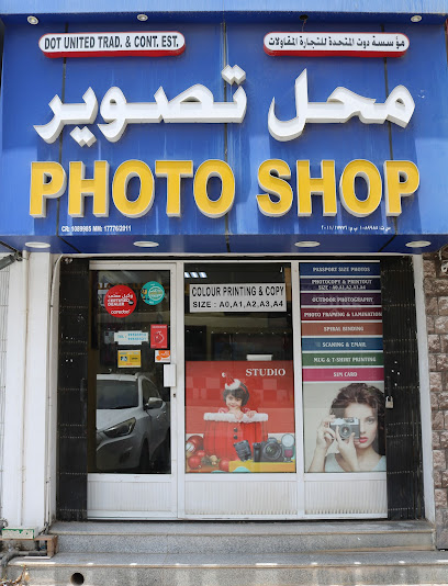 استوديو الصور الخوير (DOT UNITED TRAD) - 133