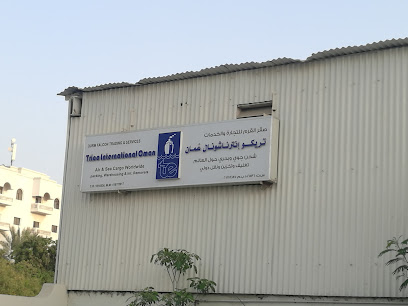 تريكو للشحن الدولي تريكو الدولية للشحن - مسقط - +968 24 694564