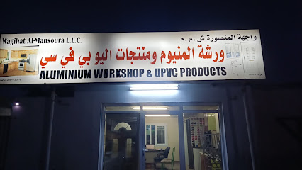 واجهة المنصورة ش.م.م. باب لامع - نزوى - +968 9207 8294