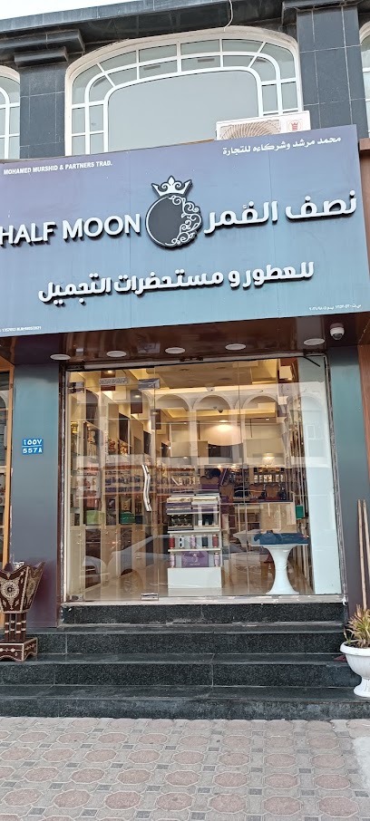 نصف القمر - Oman|Seeb 133|سوق السيب مقابل بنك عمان العربي