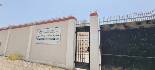 محطة محولات طريف المخامرة - شناص -