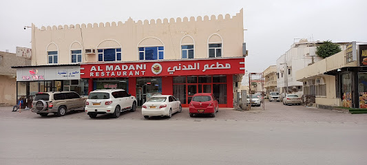 مطعم المدني - صلالة - +968 23 202625