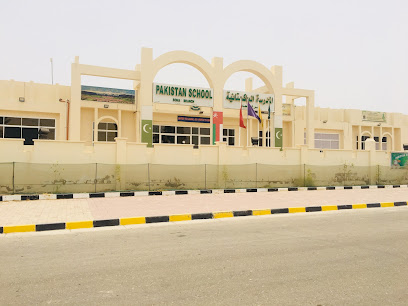 المدرسة الباكستانية بصحار - صحار - +968 26 864111