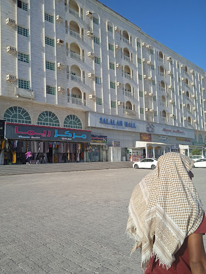 مدرسة السلطان قابوس للبنين - Oman|Salalah|X2VX+XFX