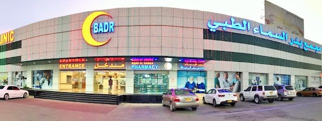 صيدلية بدر السماء ، السويق - السويق - +968 26 060612