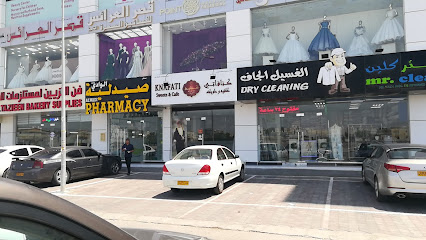 صيدلية الوادي صيدلية الوادي - مسقط - +968 9562 3194