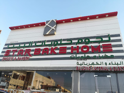 مركز جوتن متعدد الألوان - مراد بن جان البلوشي - فانجا - +968 9559 0898