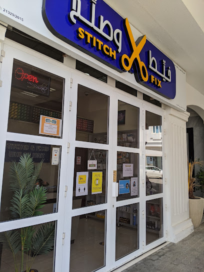 غرزة وإصلاح - Oman|Seeb|Muscat