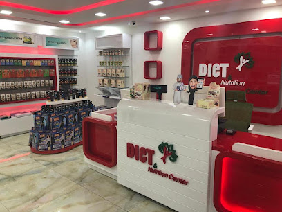 مركز الدايت والتغذية - AMAWALEH مركز دايت نيوترشن الموالح - مسقط - +968 24 558811