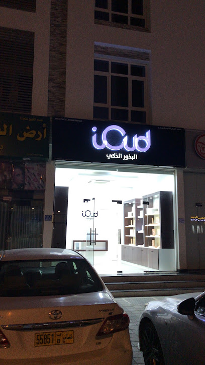 iOud - البخور الذكي - Oman|Seeb|Al Mazoon St|J58W+3X4
