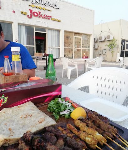 جوكر مشكاك - صحار - +968 9654 8950