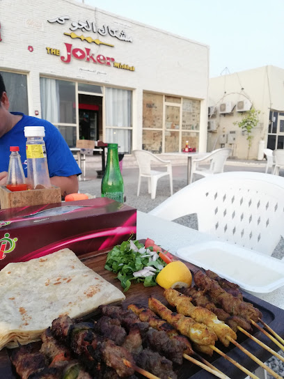 جوكر مشكاك - Oman|Sohar|Al Multaqa St