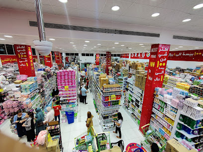 مركز هدايا التنين مركز هدايا التنين - مسقط -