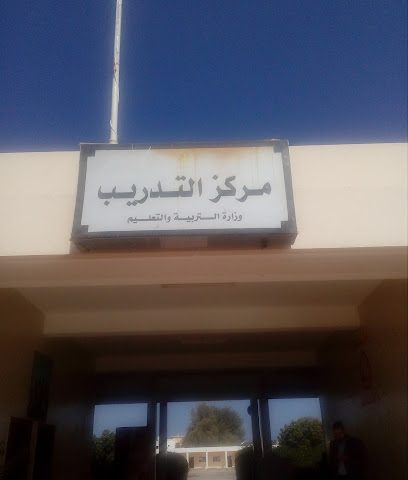 ملعب - بركاء -