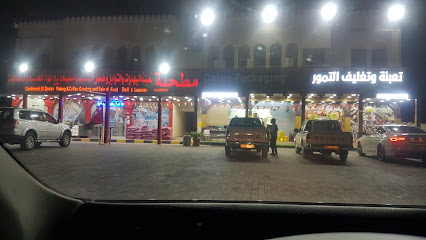 نخيل الشرع تعبئة و تغليف التمور - بهلاء -