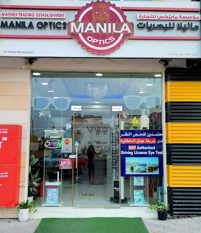 العدسة الضوئية LENSBIRD - مسقط - +968 9786 4350