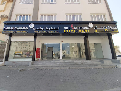 فلج التخطيط الرقمي ، صحار - صحار - +968 9183 8100