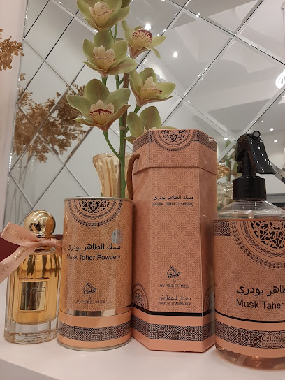 بيت العطور دار العطور - Oman|Al Amarat