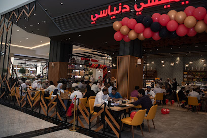 Simitci Dünyasi - مول عمان - مسقط - +968 9354 2037