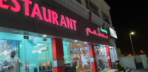 مطعم واحة هيما (مخيم هيما) - هيما - +968 9866 3810